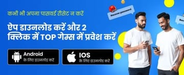 King88 Casino Trực Tuyến Ứng Dụng Di Động